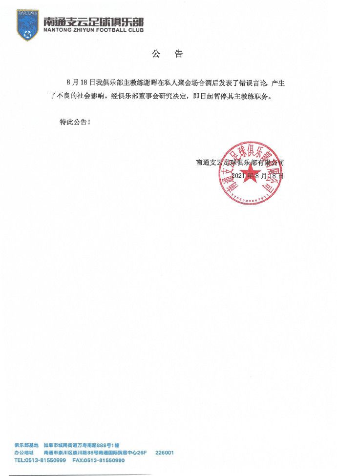 他们永远无法与坏境融合，因为他们更主要隶属于那个隐含的主题一一大地。